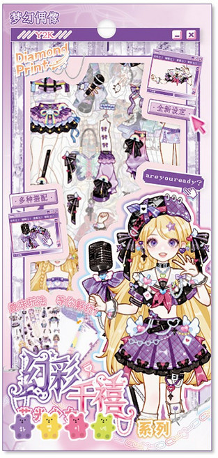 하영이네 Y2K 아이돌 꾸미기 코디북 스티커, 1개, 큐티퍼플