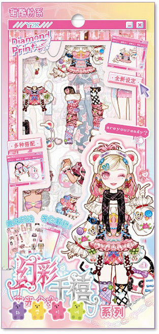 하영이네 Y2K 아이돌 꾸미기 코디북 스티커, 1개, 윙키핑크