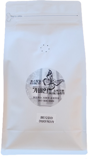 가배인 고급 에티오피아 예가체프 아바야 게이샤원두 스페셜티 당일로스팅 원두커피, 1kg, 모카포트, 1개