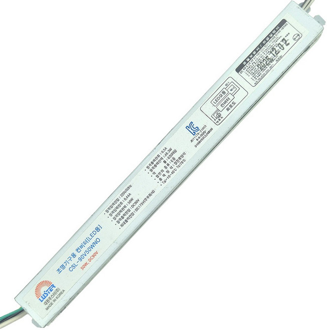 led 안정기 컨버터 50w 90V 안정기 2채널 호환제품, 1개