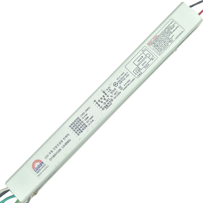 led 안정기 컨버터 50w 180V안정기 2채널 집게형 호환제품, 1개