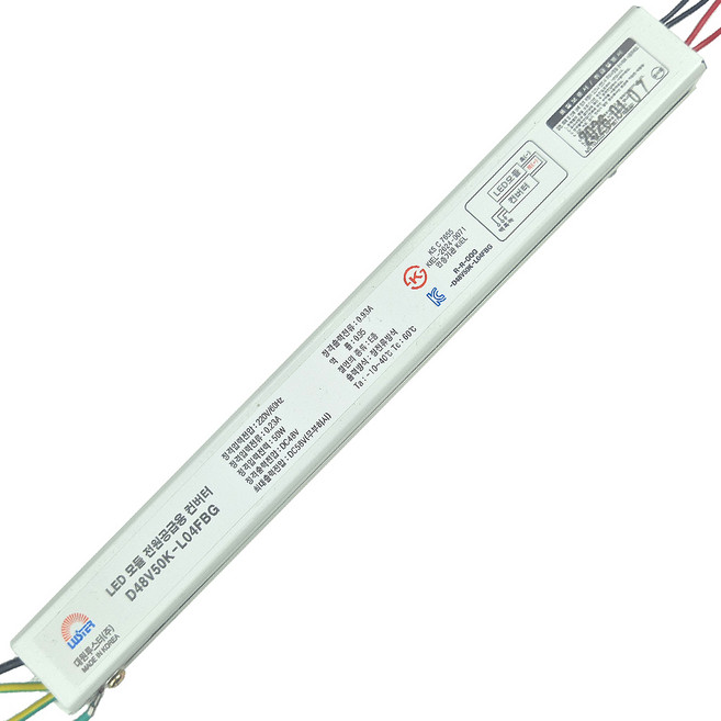 led 안정기 컨버터 절연 50w 48V 안정기 2채널 호환제품, 3개