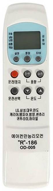R&A 만능 에어컨리모컨삼성엘지(LG)대우캐리어센츄리범양템피아에어컨, 만능리모컨, 1개