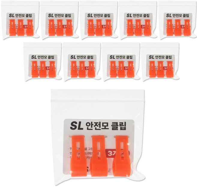SL 안전모 클립 고글 헤드랜턴 고정 30개, 오렌지30개입, 1개