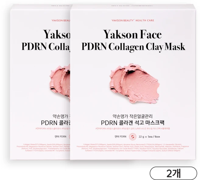 약손명가 작은얼굴관리 PDRN 콜라겐 석고마스크팩, 2개, 5개입 - 쿠팡