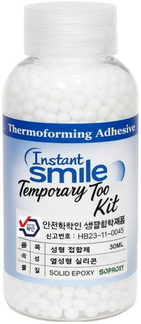 [국내출고] 검증된 임시수리 성형 키트 대용량! 국내 안전 인증 인체 무해 프리미엄 원료!, 1개