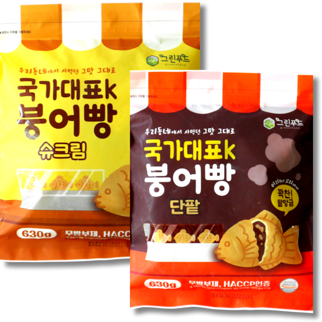 길거리 리얼붕어빵 앙금함량 국가대표 붕어빵 (팥앙금), 2개, 630g