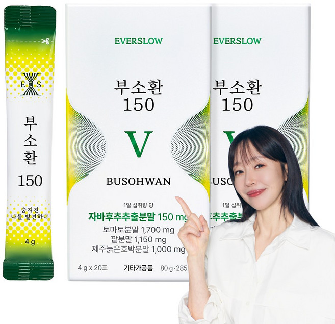 에버슬로우 부소환 150 붓기 완화 원료 자바후추&늙은호박 [엄지원 PICK], 2개, 80g