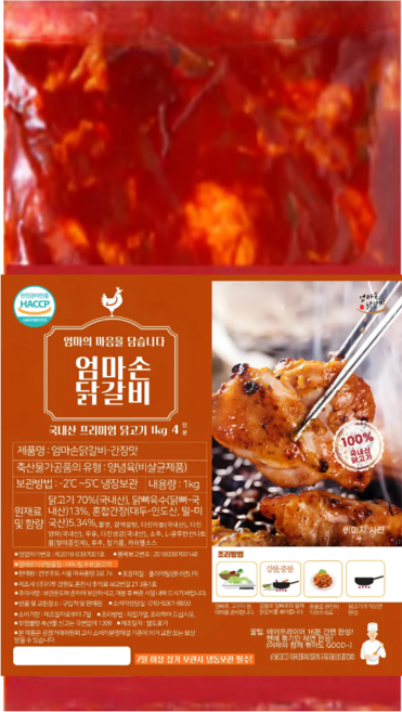 깐부푸드 국내산 춘천 엄마손 숯불 닭갈비 1kg 간장 일반 매운 맛선택, 간장맛, 1개