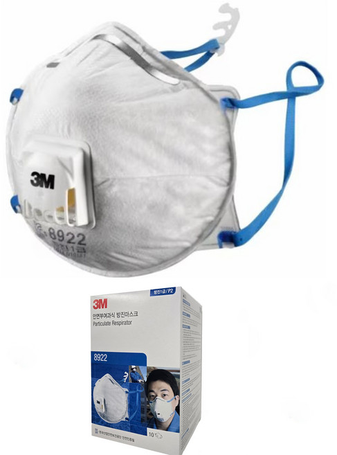 쓰리엠 활성탄 첨가 1급 방진마스크 8922C, 10개, 01. 8922 1급 방진마스크