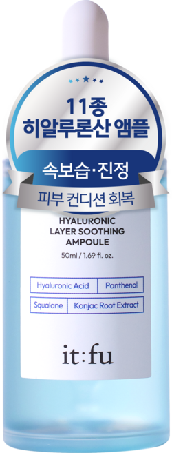 잇퓨 히알루론산 앰플 PDRN 판테놀 스쿠알란 곤약 수분 보습 진정, 1개, 50ml