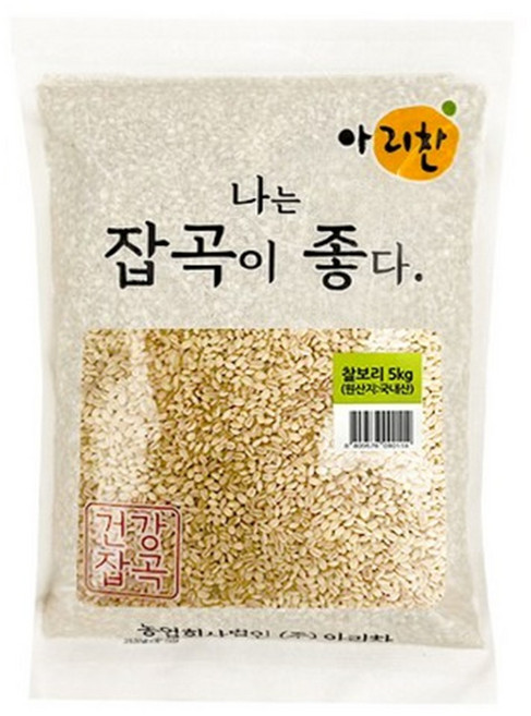 2025년산 햇곡 아리찬 국산 찰보리 10kg(5kgX2), 5kg, 2개