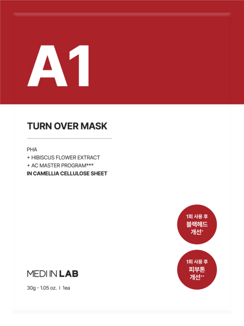 메디인랩 A1 턴 오버 마스크, 1개, 10개입
