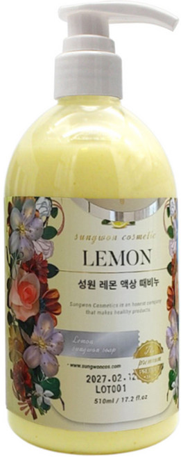 [성원화장품] 액상 때비누 레몬 비누 510ml 건조한 피부 녹아내리는 목욕 때비누 바디워시, 1개