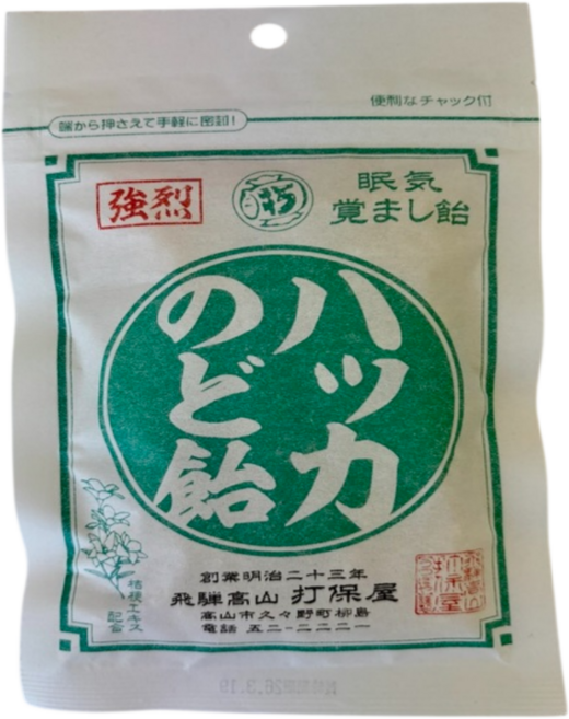 나만플레이스 일본 135년 전통의 우츠보야 천연 수제 페퍼민트 목캔디 박하사탕, 30개, 81g