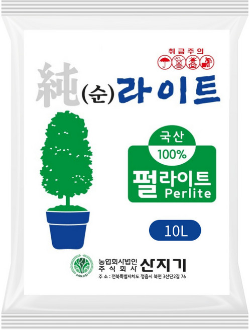 산지기 고퀄리티 원예용 국산 펄라이트, 10L, 1개