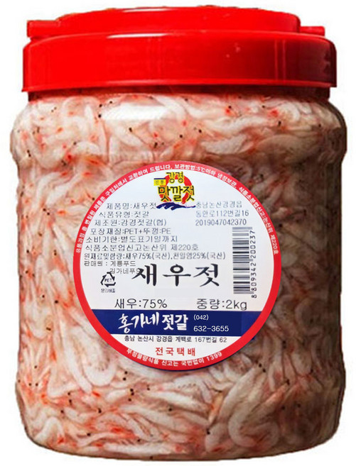 100%국내산 강경새우젓, 1개, 5kg