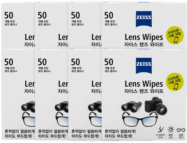 [자이스] 렌즈 와이프 휴대폰클리너 50매, 8개