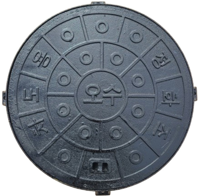 정화조 맨홀 주철 뚜껑 598mm 600mm 차도용 닥타일재질 /개인하수처리시설 오수처리시설, 검정색, 1개