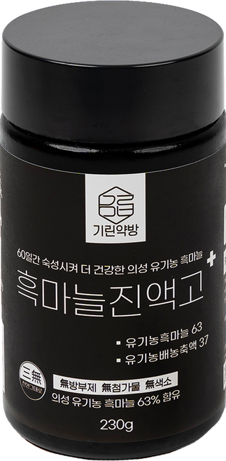 유기농 흑마늘진액 의성 발효 흑마늘즙, 5개, 230g