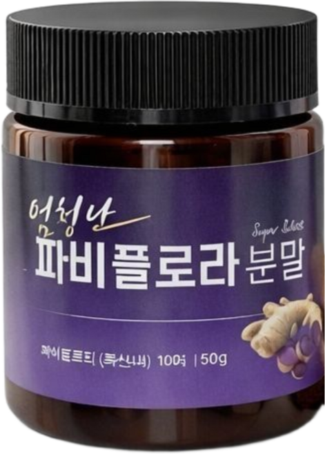 슈퍼셀렉트 엄청난 파비플로라 태국 흑생강 흑산내 뿌리 분말 100% 50g 1, 1개