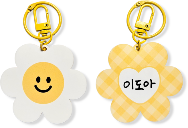 네모상점 양면 네임 키링 네임택 2개