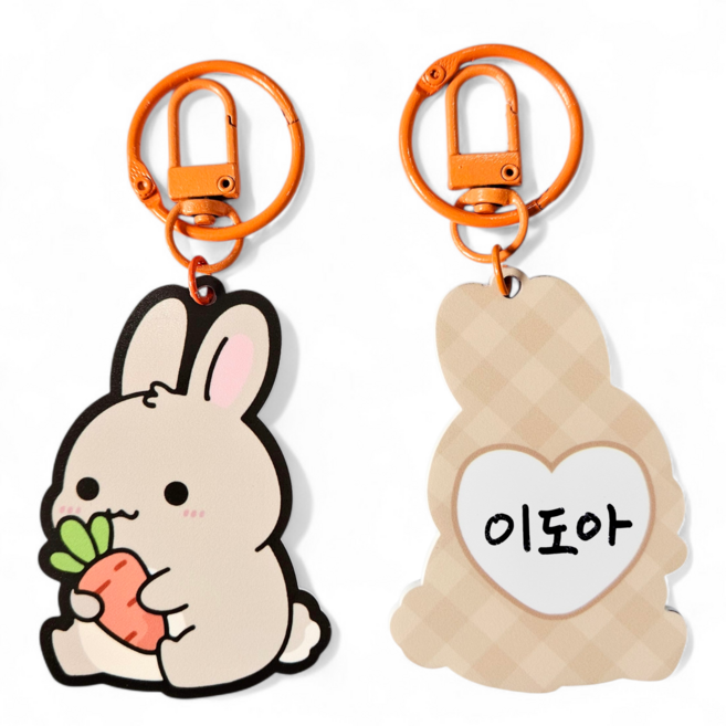 네모상점 양면 네임 키링 네임택 2개