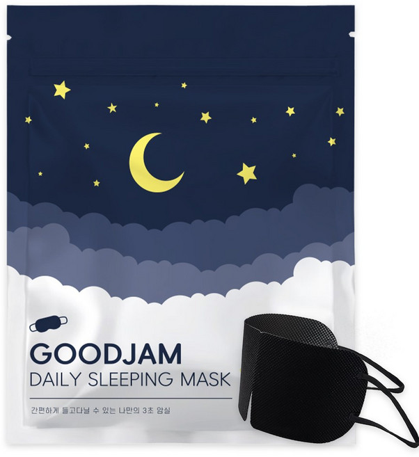 일회용 굿잠 데일리 슬리핑마스크 수면안대 10p, 수면안대 3팩, 1세트