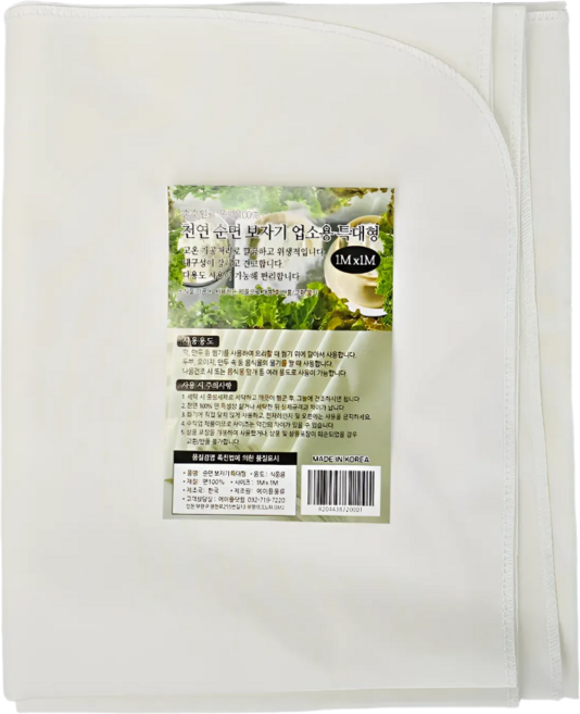 살림몰 국산 특대형 순면 보자기 업소용 100cm 120cm 155cm, 1개