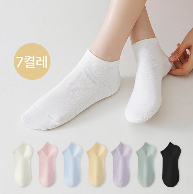 MJLP 여성 순색 봄여름 양말 중목 양말 발목 양말 중목 양말 운동 흰양말 압박 면 양말 10족 세트