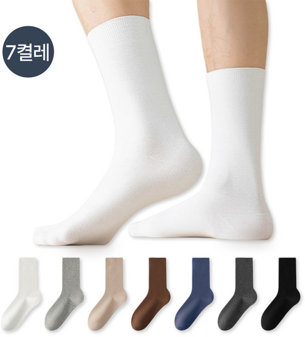 MJLP 남성 양말 순색 봄여름 양말 중목 양말 장목 양말 중목 양말 흰양말 운동 양말 압박 면 양말 7족 세트