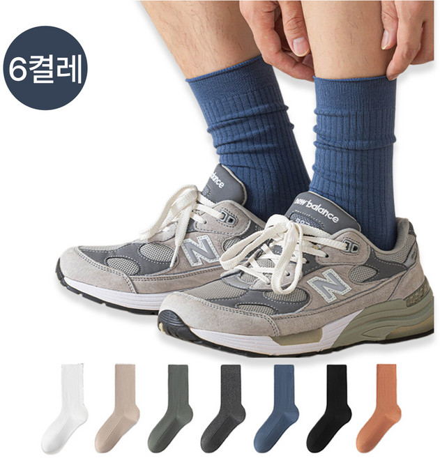 MJLP 남성 순색 봄여름 양말 중목 양말 장목 양말 중목 양말 운동 흰양말 압박 면 양말 7족 세트