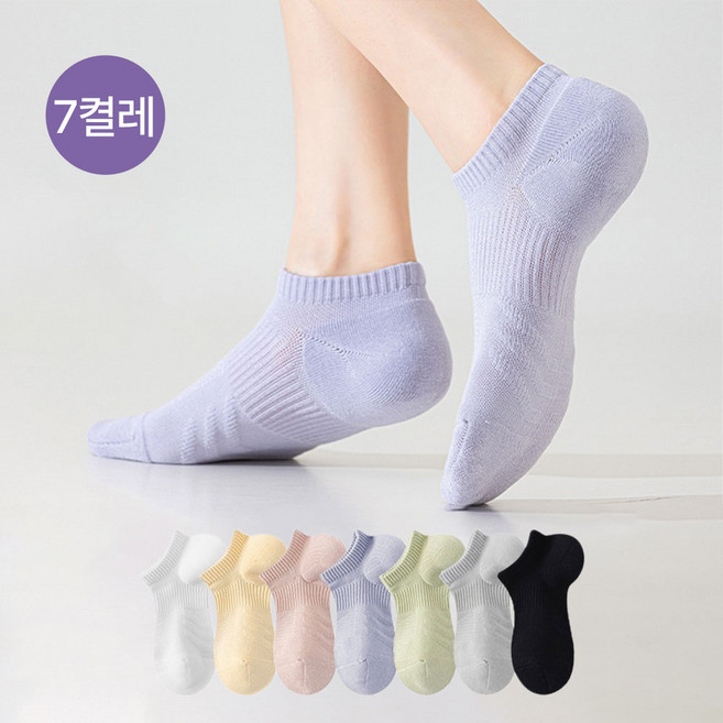 MJLP 여성 순색 압박 봄여름 양말 중목 양말 발목 양말 중목 양말 운동 흰양말 면 양말 7족 세트