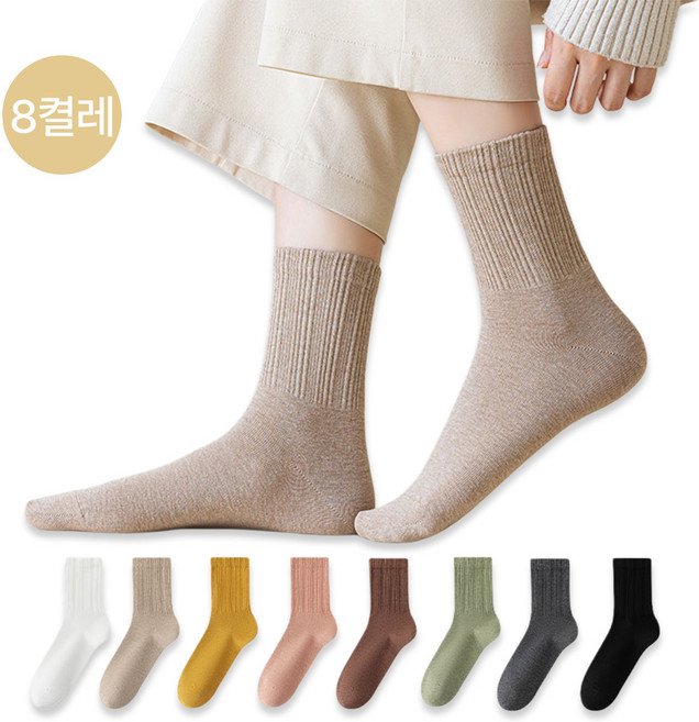 MJLP 여성 순색 압박 겨울 양말 중목 양말 장목 양말 중목 양말 흰양말 운동 면 양말 8족 세트