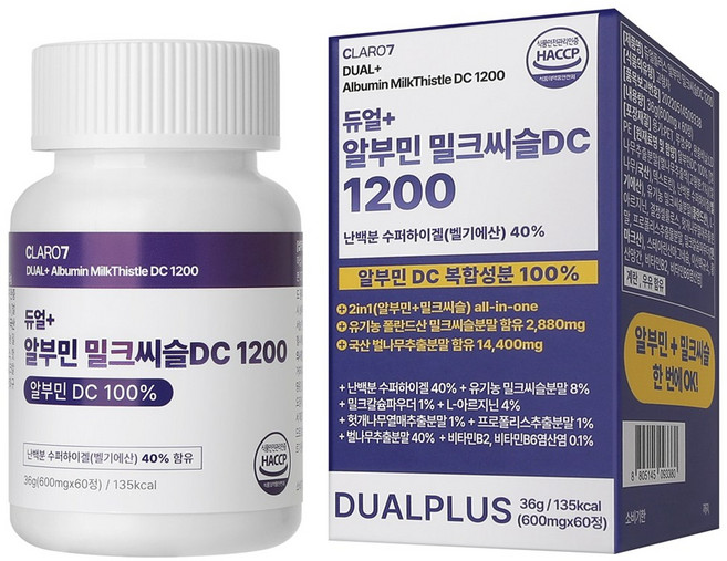 알부민DC 복합성분 100% 2in1 듀얼플러스 ALBUMIN 밀크씨슬 DC 1200, 1개, 60회분