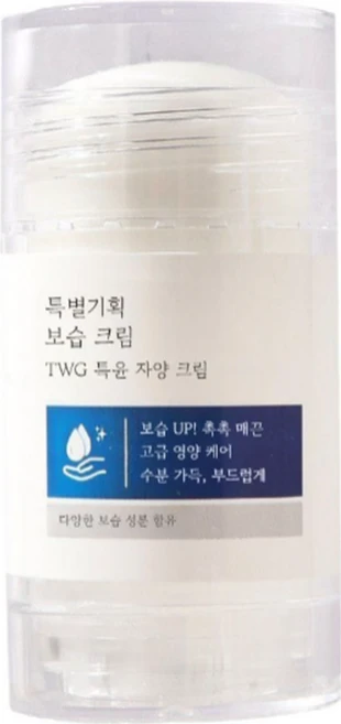 TWG 정품 균열 방지 바셀린 스페셜 모이스처라이징 밤 솔리드 바디 로션 풋 리페어 더블, 2개 구매시 더 저렴 - 쿠팡