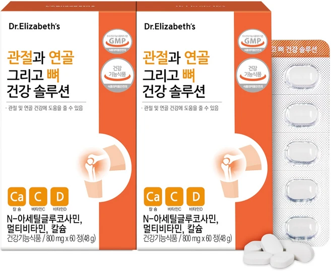 닥터엘리자베스 관절과 연골 그리고 뼈 건강 솔루션 48g, 60정, 2박스 - 쿠팡