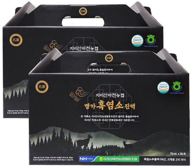 지리산 마천농협 명가 흑염소 진액 부모님 선물세트 2박스, 60개, 70ml