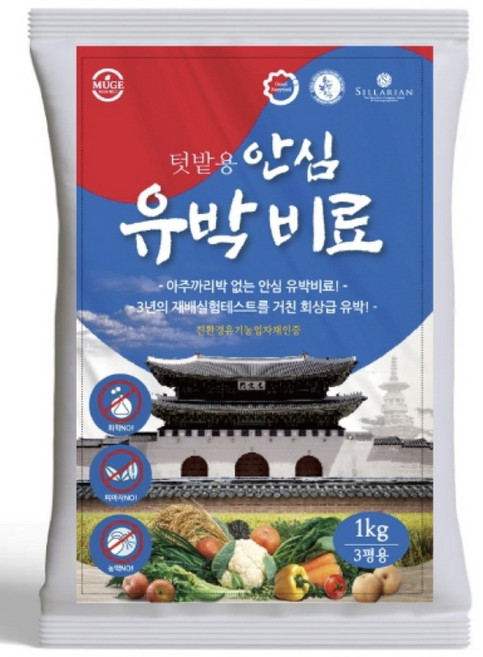 텃밭용안심유박비료(천년유박 1kg), 1kg, 1개