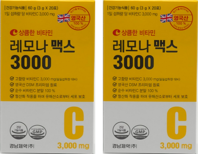 메가 비타민씨 3000 고함량 비타민C 고용량 레모나 맥스 3000미리 20포 2개, 2박스, 20회분