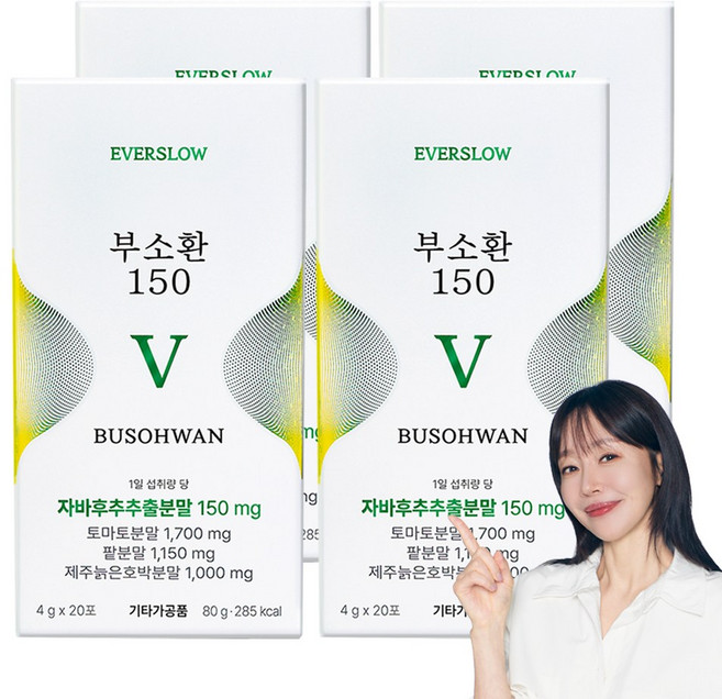 에버슬로우 부소환 150 붓기 완화 원료 자바후추&늙은호박 [엄지원 PICK], 4개, 80g