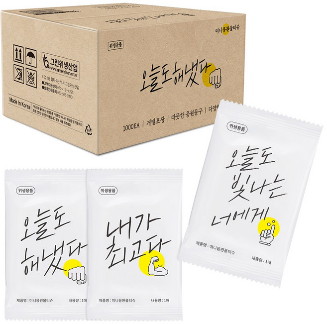 미니응원 1매용 물티슈 낱개포장형, 43g, 1000매, 1개