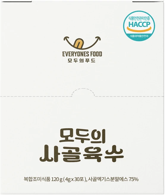 모두의 사골육수 120g 1개 코인 고체 분말 가루 동전 육수 조미료 - 쿠팡