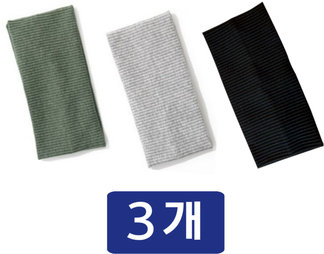 해드니 코튼 와이드 헤어밴드 3개세트