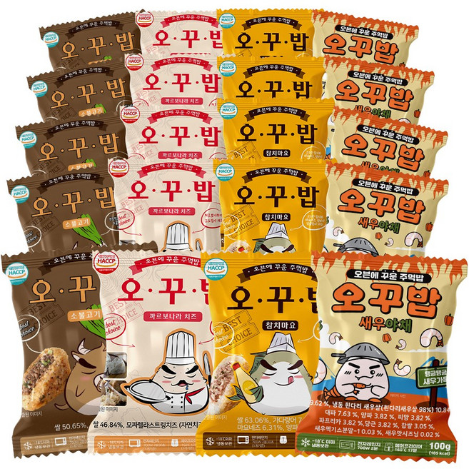 오꾸밥 오븐에 꾸운 주먹밥 세트, 100g, 20개, 순한맛 4종세트 (참치마요 소불 새우 까르보)