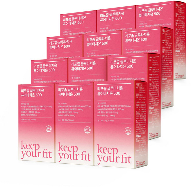 킵유어핏 리포좀 글루타치온 퓨어타치온500 순수함량 500mg 고순도 클루타치온 콜라겐 히알루론산 리포즘 글로타치온 haccp 인증, 42g, 12개