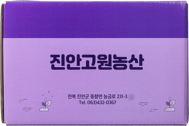 [진안고원농산] 무농약 직접 재배 3년근 약도라지 물과 첨가물을 넣지 않은 실속형 알뜰 더 진한 도라지배즙, 90ml, 100개
