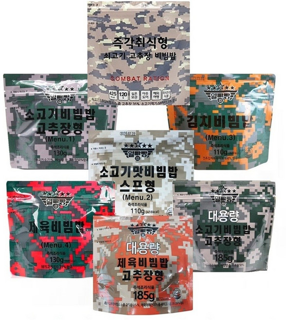 전투식량 7종세트(즉각취식형 쇠고기 고추장비빔밥+일빵빵 전투식량 6종) 간편식 즉석밥, 1세트