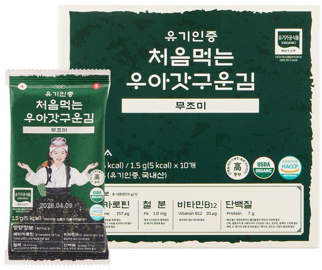 유기인증 처음먹는 우아갓구운김, 6박스, 15g, 무조미김