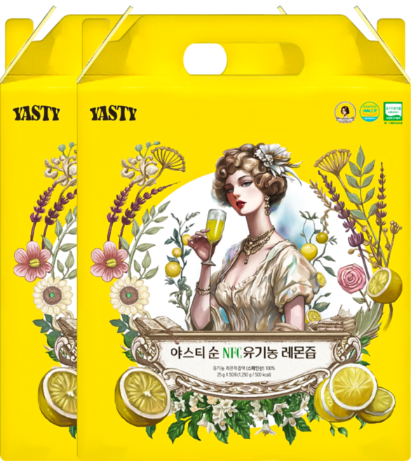 야스티 순 유기농 레몬즙 맛있는 프리미엄 NFC 착즙 100% 스페인산, 100개, 25g